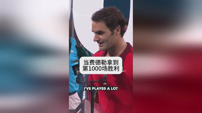 PANDA-包含费德勒赛事官方发布挺进下一轮新规，SKT争议不断！的词条