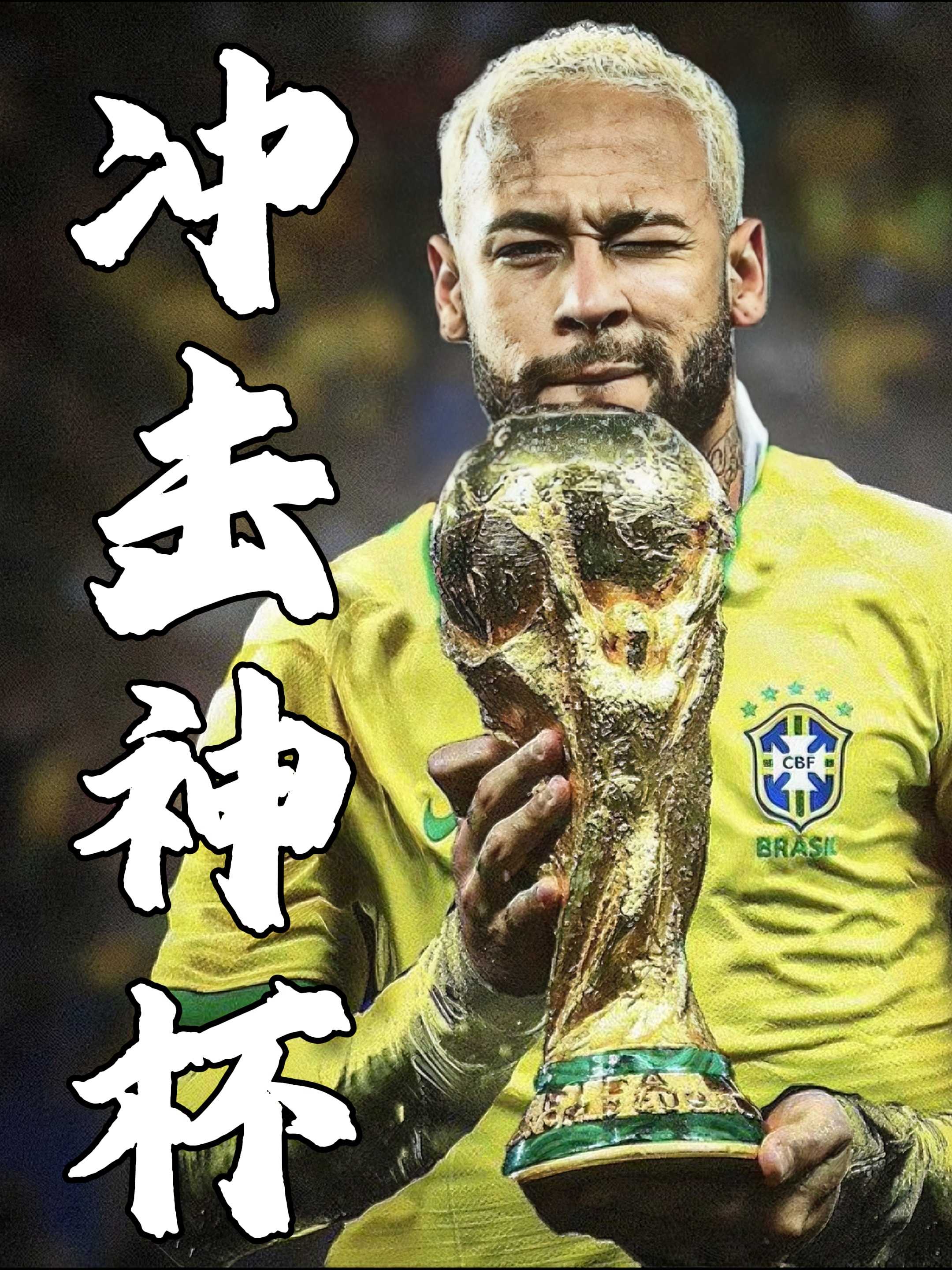 熊猫体育-包含内马尔回归赛场，突破纪录首场状态亮眼，老鹰观众沸腾！的词条